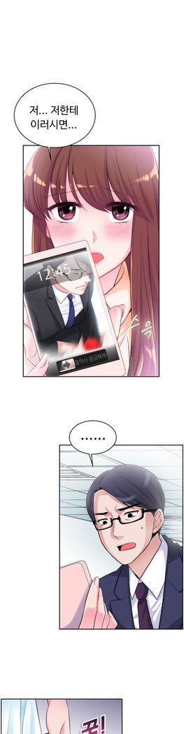 私自身の慰めの時間Ch.1-14