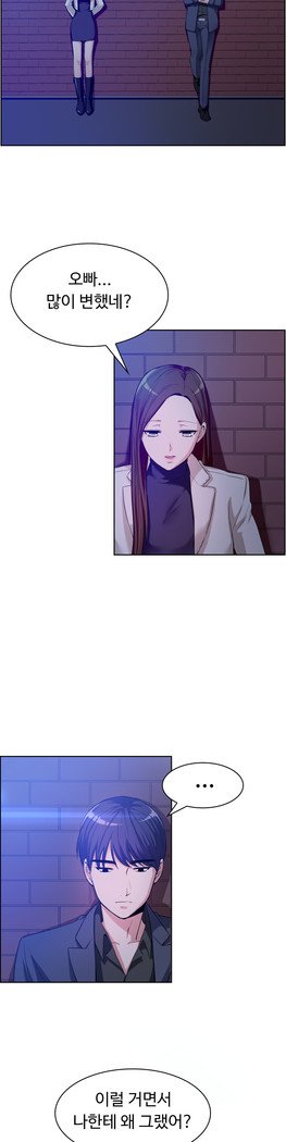 私自身の慰めの時間Ch.1-14