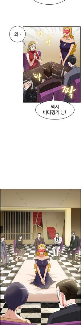 私自身の慰めの時間Ch.1-14