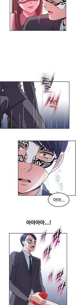 私自身の慰めの時間Ch.1-14