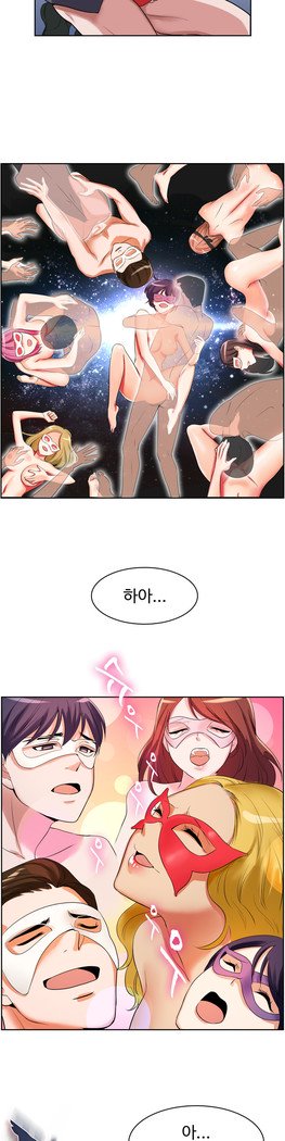 私自身の慰めの時間Ch.1-14