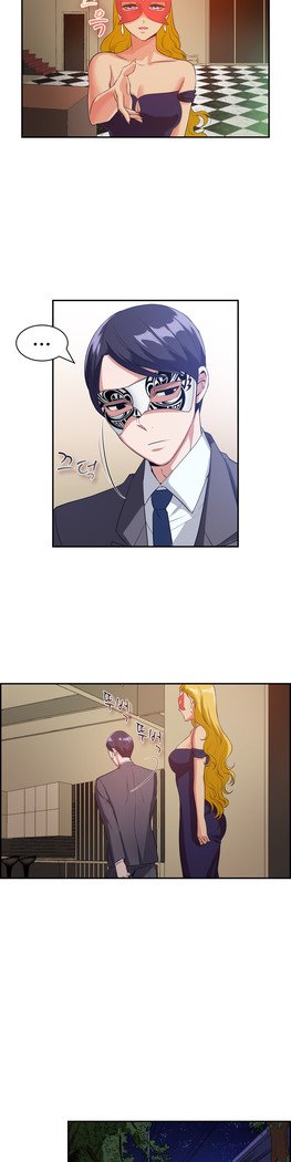 私自身の慰めの時間Ch.1-14