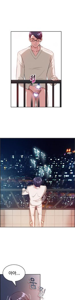 私自身の慰めの時間Ch.1-14