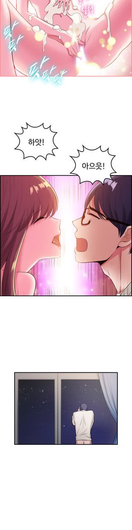 私自身の慰めの時間Ch.1-14