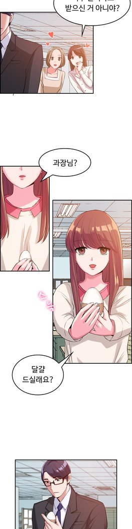 私自身の慰めの時間Ch.1-14