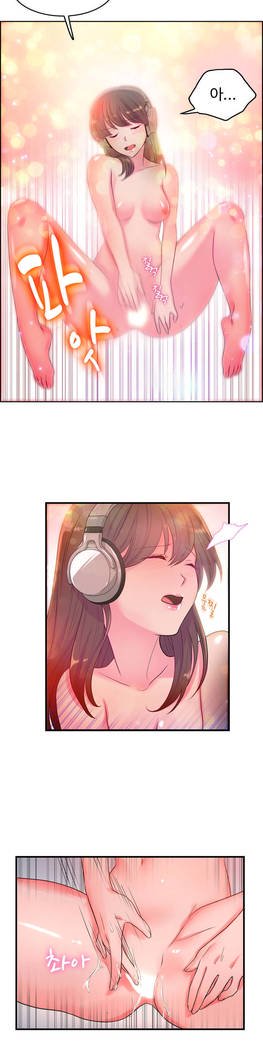 私自身の慰めの時間Ch.1-14