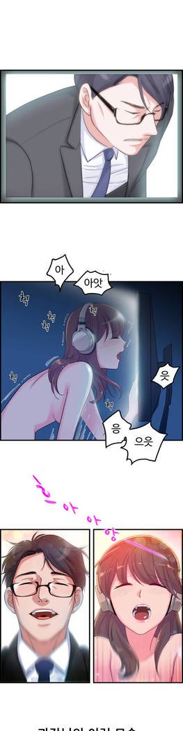 私自身の慰めの時間Ch.1-14