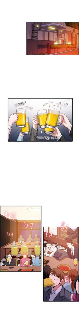 私自身の慰めの時間Ch.1-14