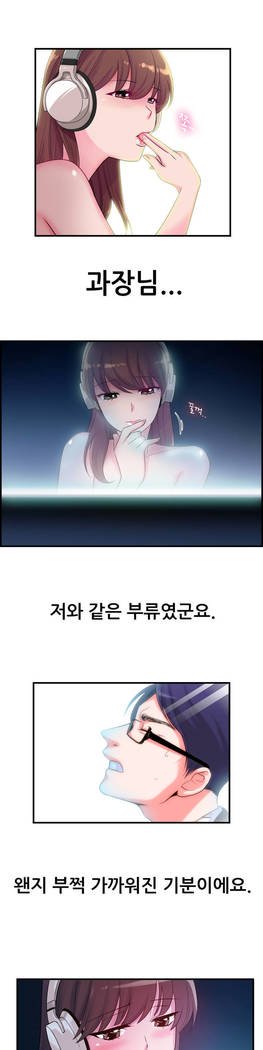 私自身の慰めの時間Ch.1-14