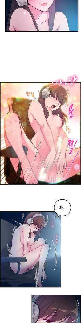 私自身の慰めの時間Ch.1-14