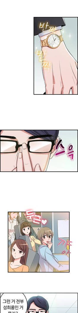 私自身の慰めの時間Ch.1-14