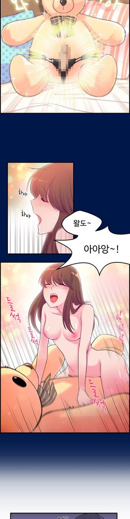 私自身の慰めの時間Ch.1-14