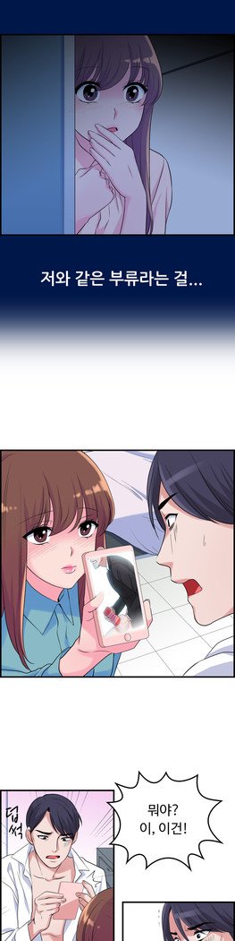 私自身の慰めの時間Ch.1-14