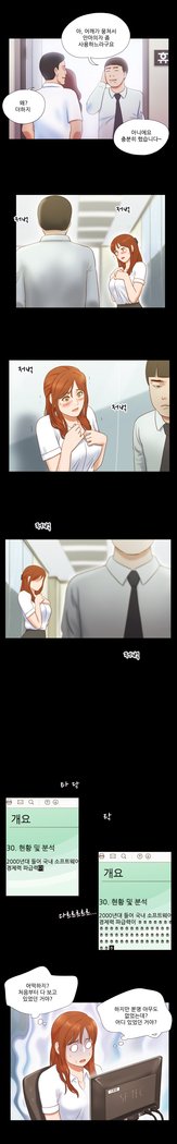 17カップルゲームCh.0-33