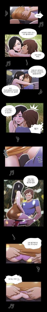 17カップルゲームCh.0-33