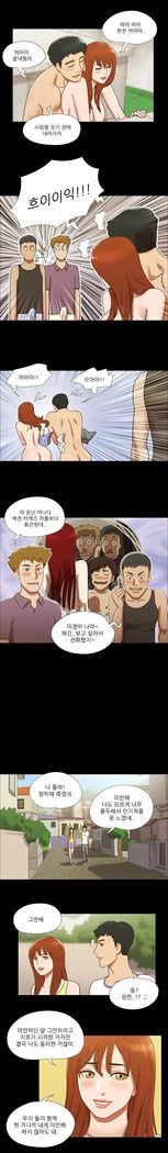 17カップルゲームCh.0-33
