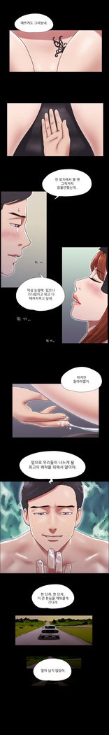 17カップルゲームCh.0-33