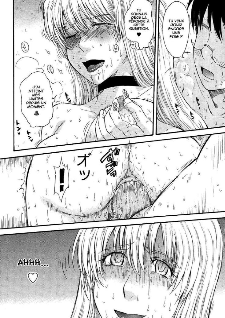 Prince desEtoiles-インテグラーレ