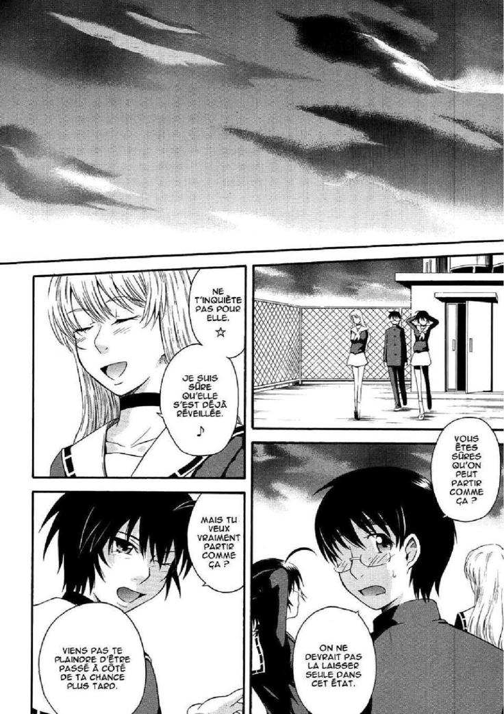 Prince desEtoiles-インテグラーレ