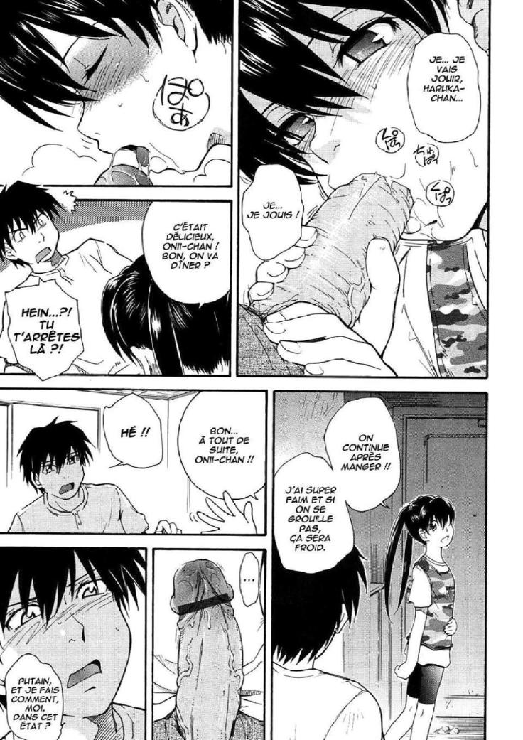 Prince desEtoiles-インテグラーレ