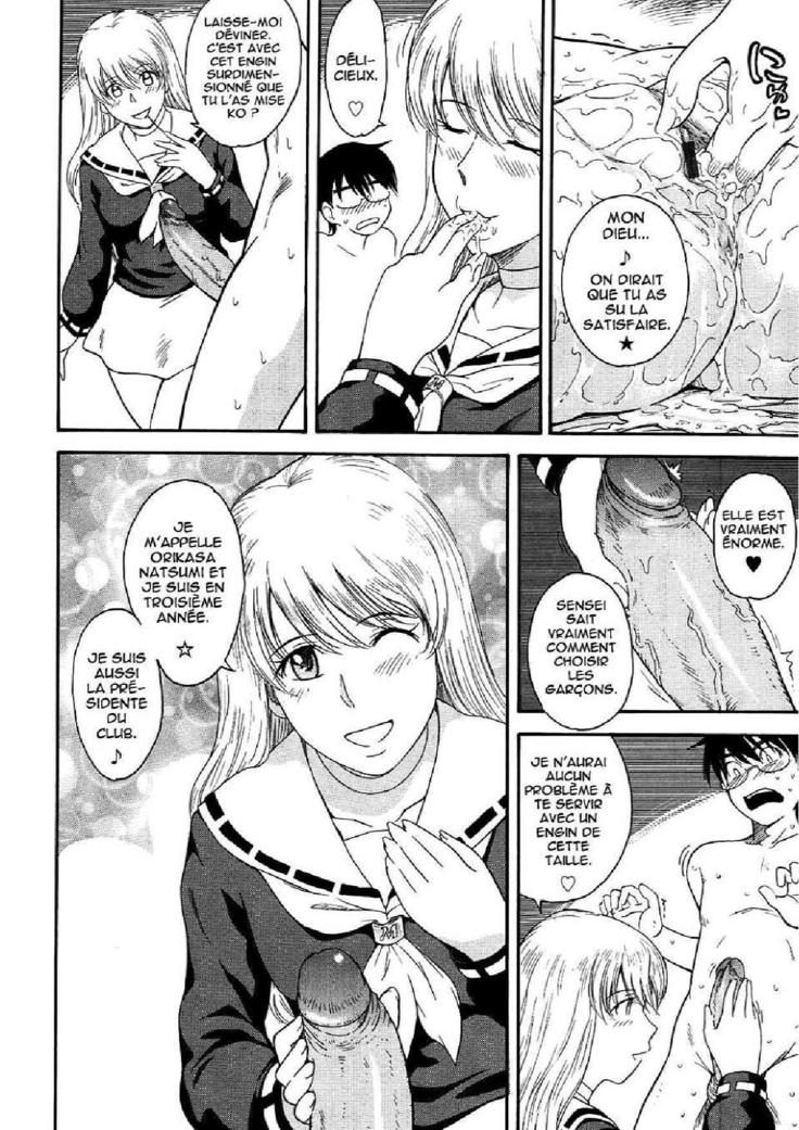 Prince desEtoiles-インテグラーレ