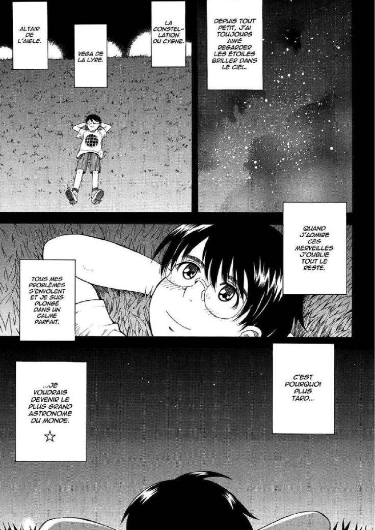 Prince desEtoiles-インテグラーレ