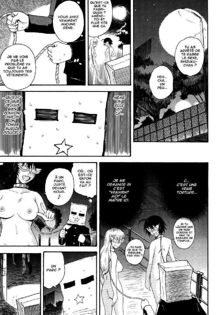 Prince desEtoiles-インテグラーレ