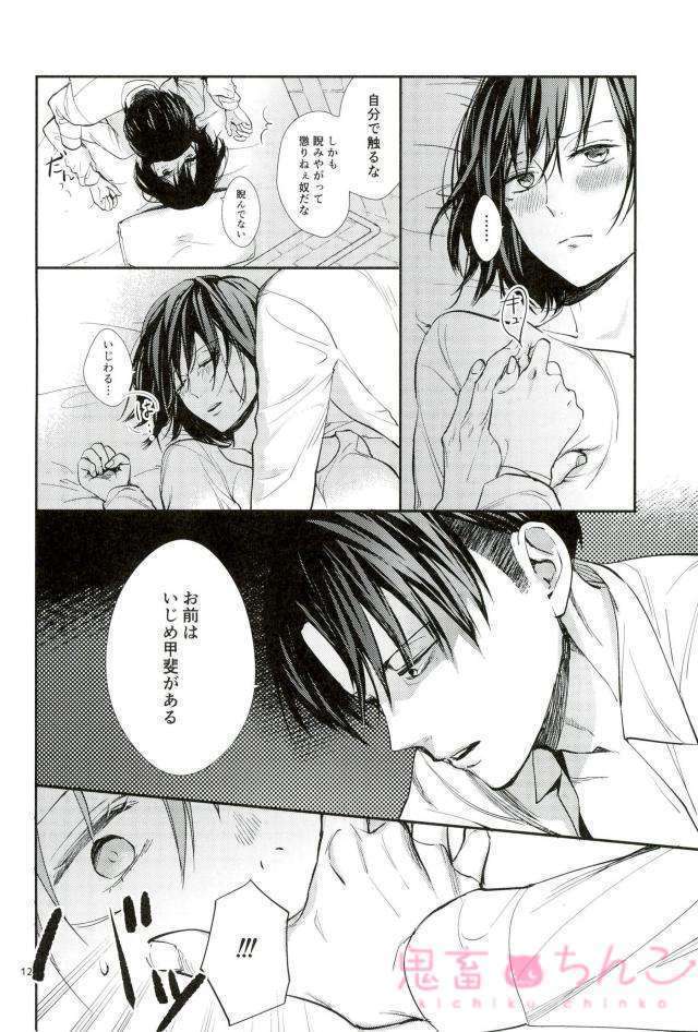 かなたのひかり