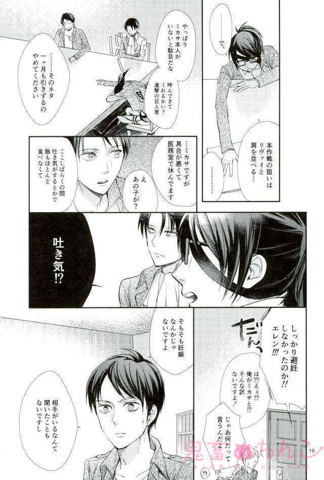 かなたのひかり