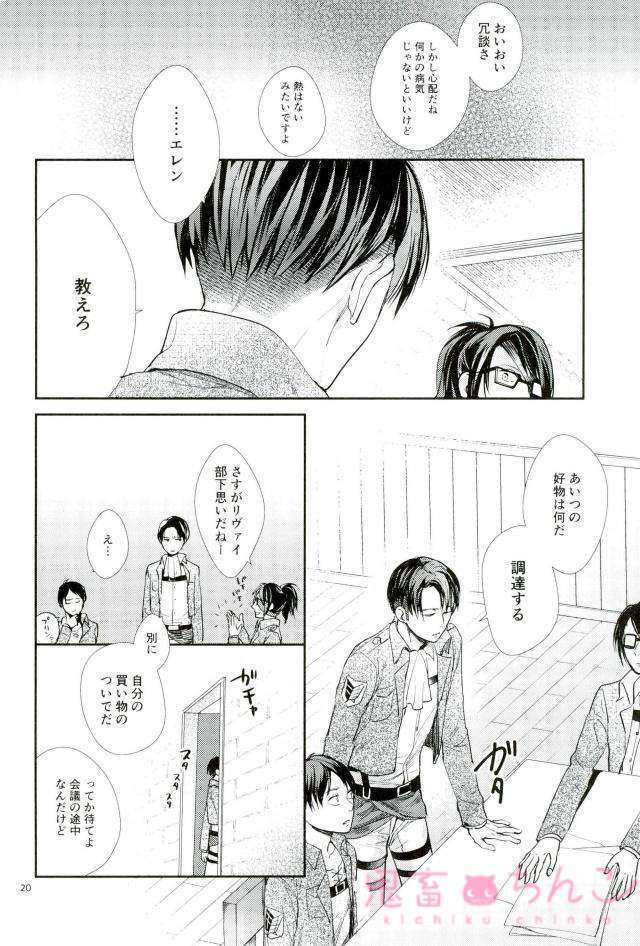 かなたのひかり