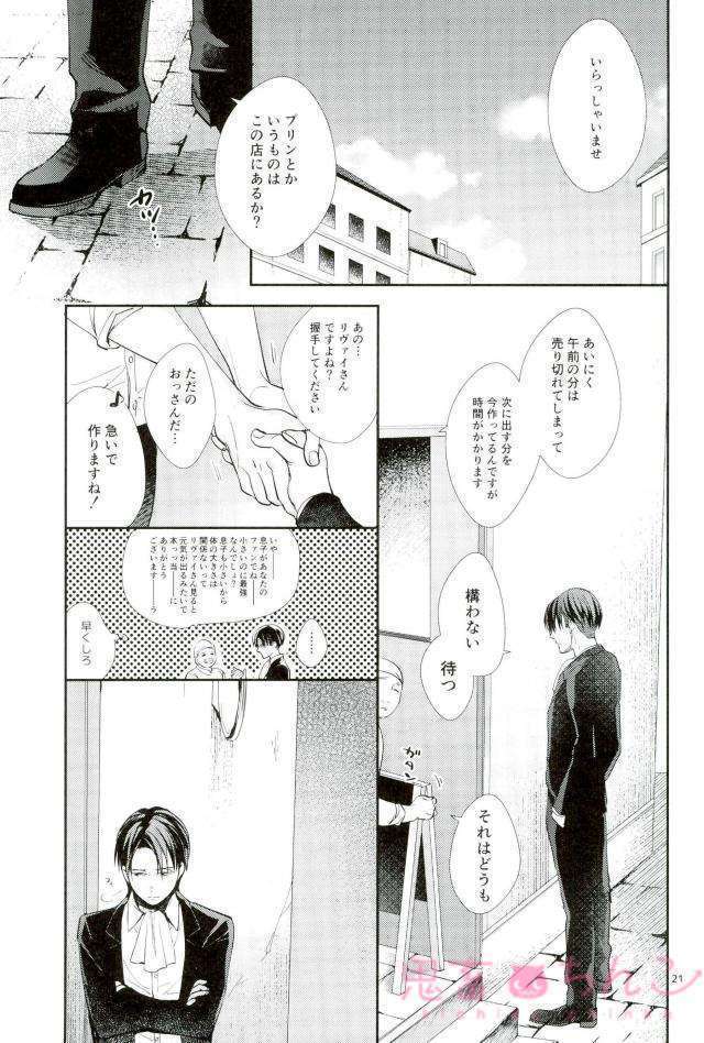 かなたのひかり