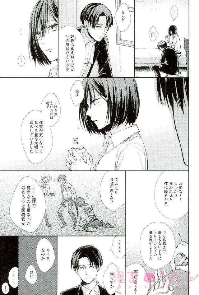 かなたのひかり