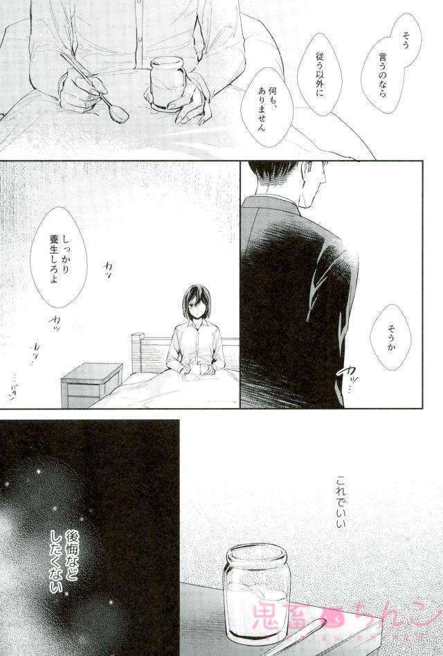 かなたのひかり