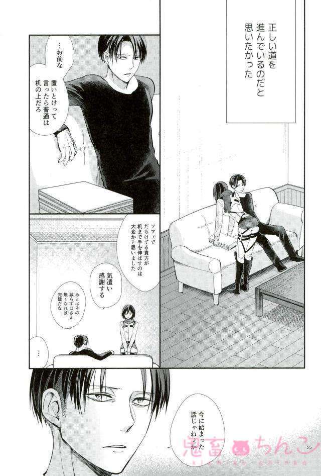 かなたのひかり