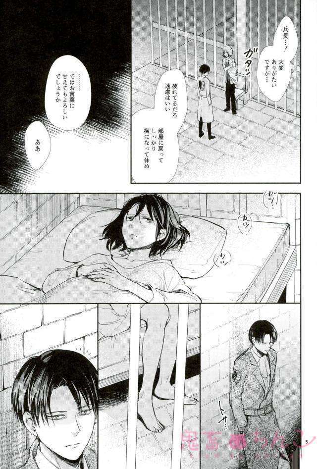 かなたのひかり