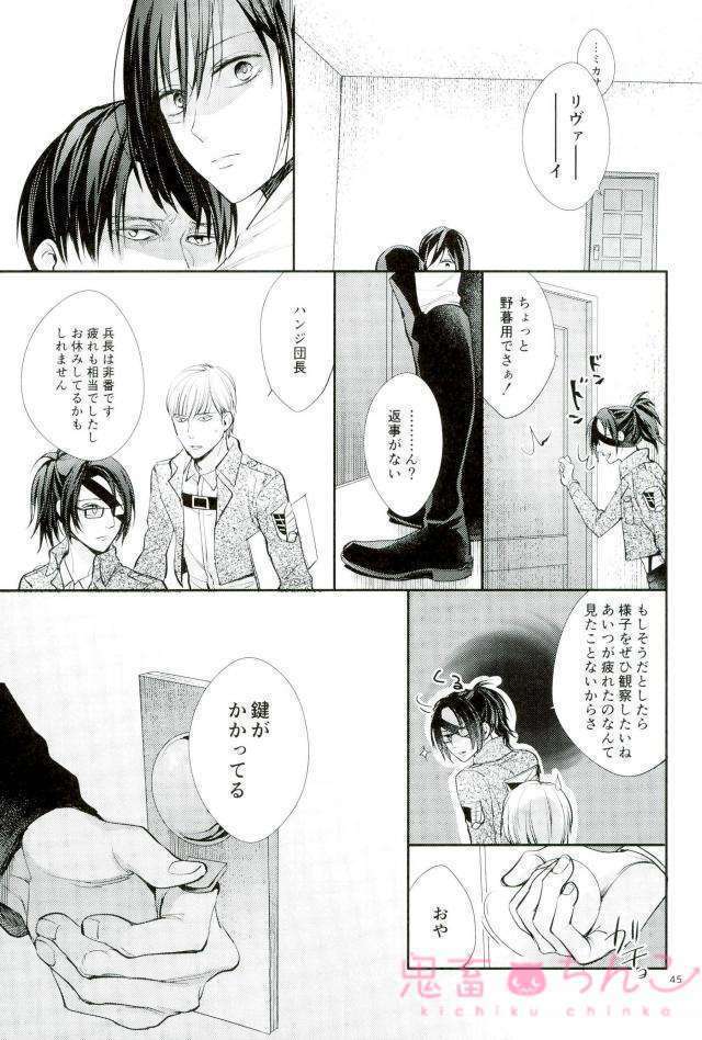 かなたのひかり