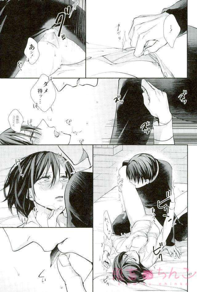 かなたのひかり