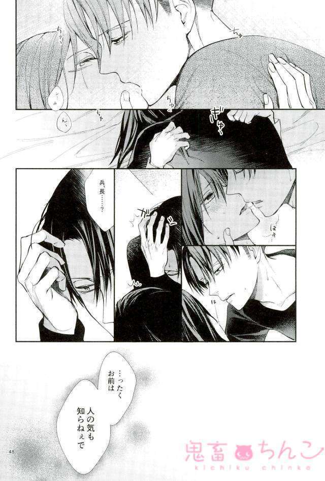 かなたのひかり