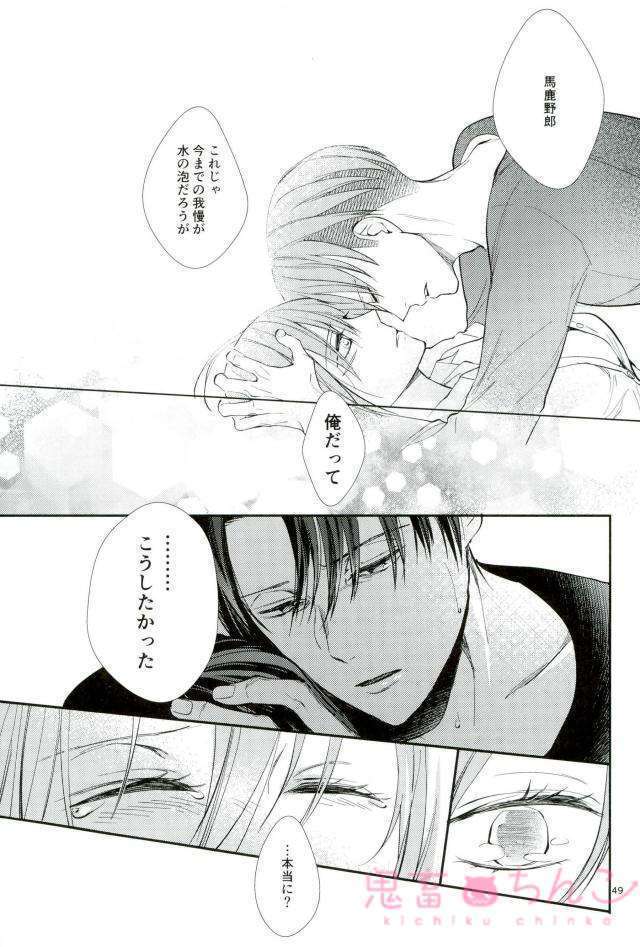 かなたのひかり