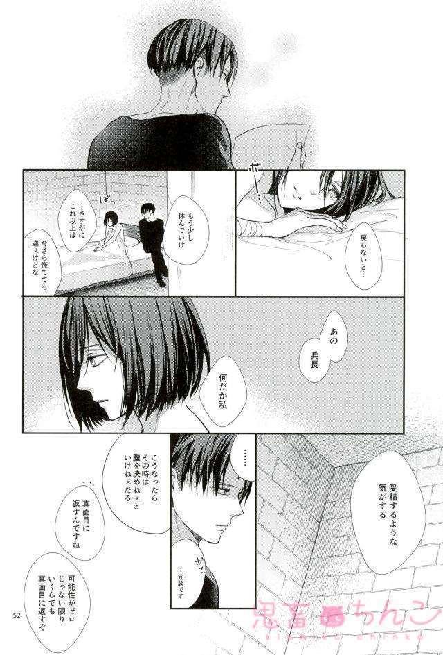 かなたのひかり