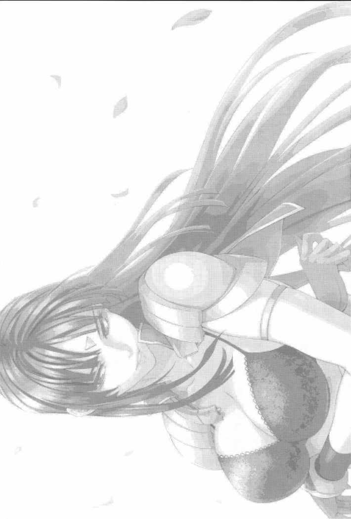 本の奥香〜エピソード1〜