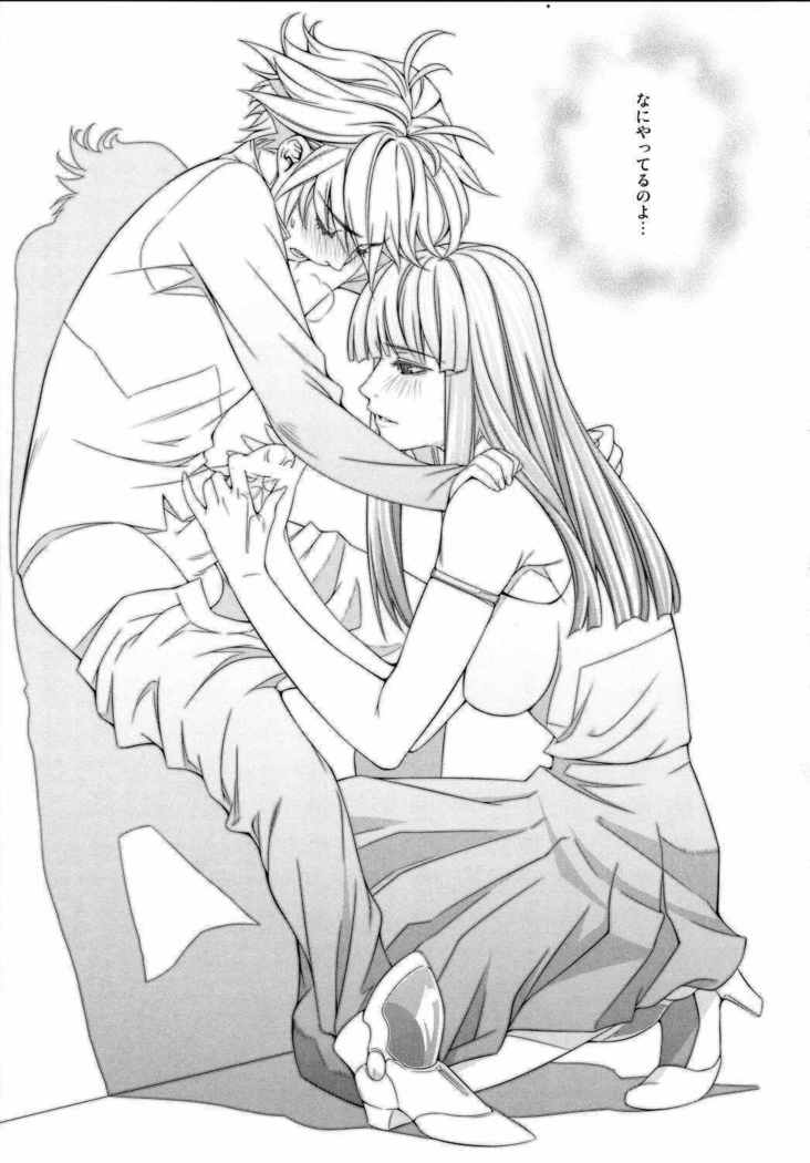 本の奥香〜エピソード1〜