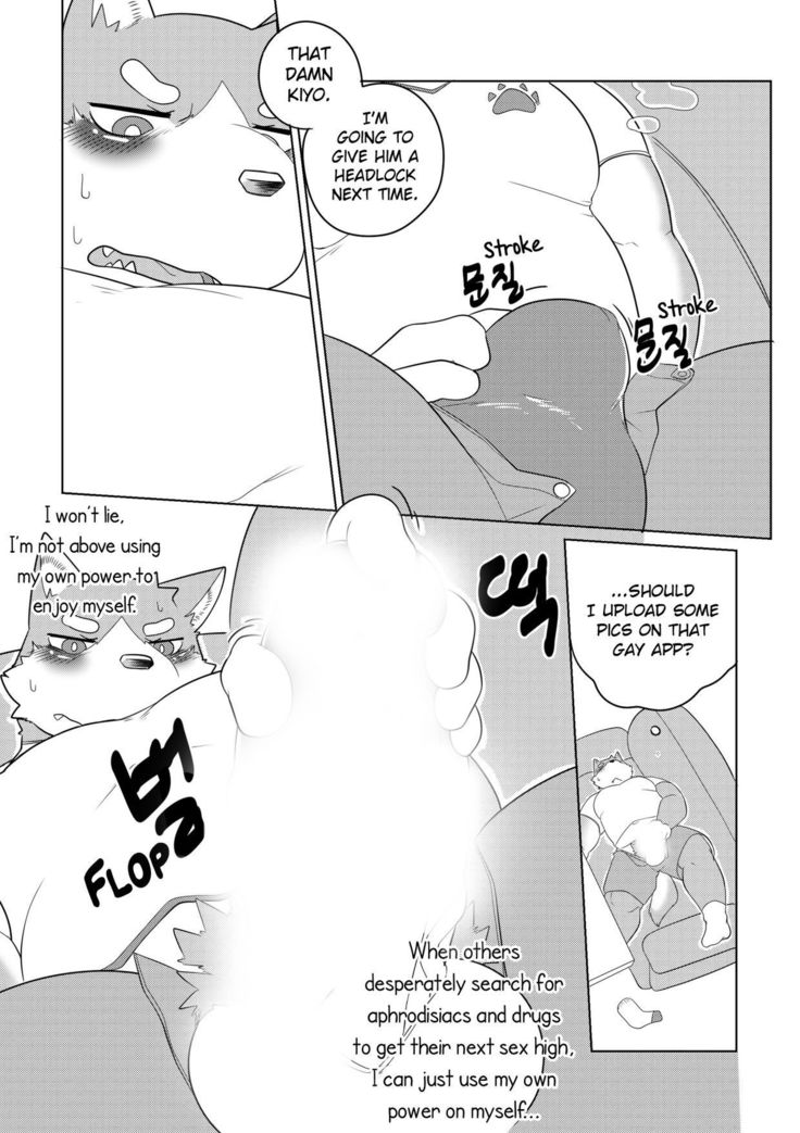 キラーホエール＆amp; NiteRite