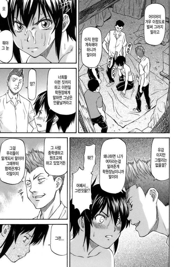 守ってあげる善ペン