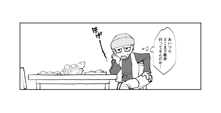 ブロリー×チライおまけ