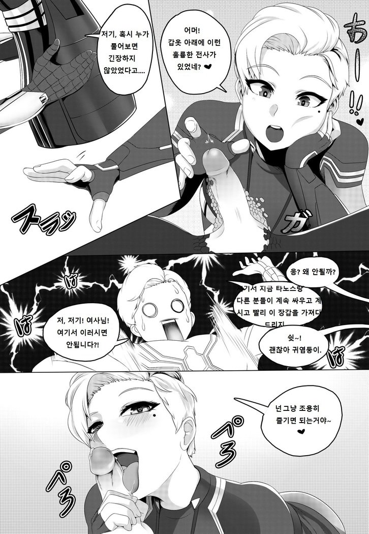 私のために何かを手に入れました