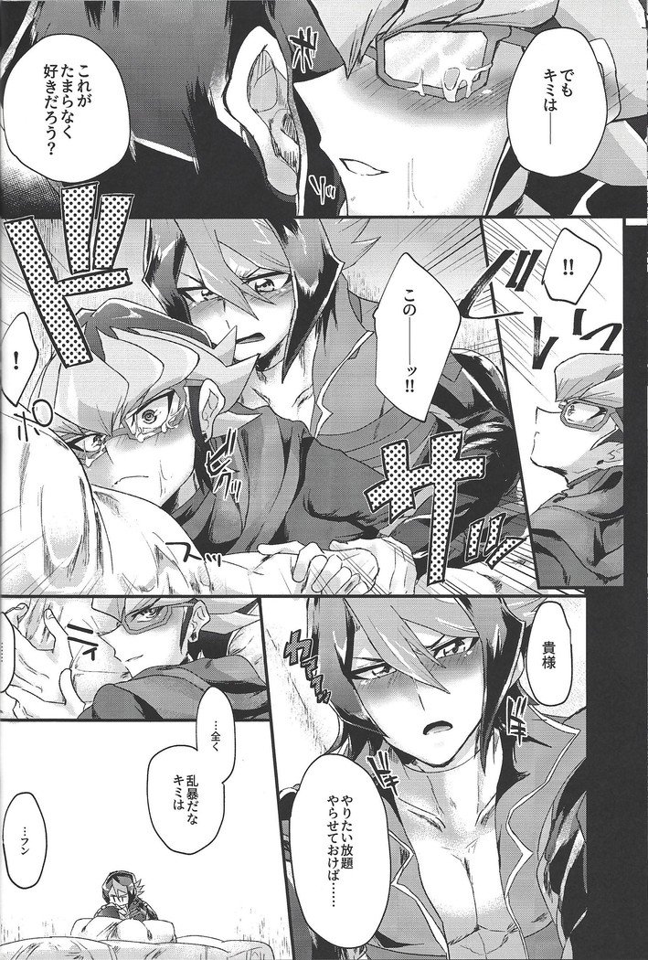 できてる2-rigaraidingusūtsuokitetakusanetchisuru hon