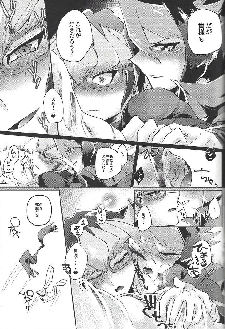 できてる2-rigaraidingusūtsuokitetakusanetchisuru hon