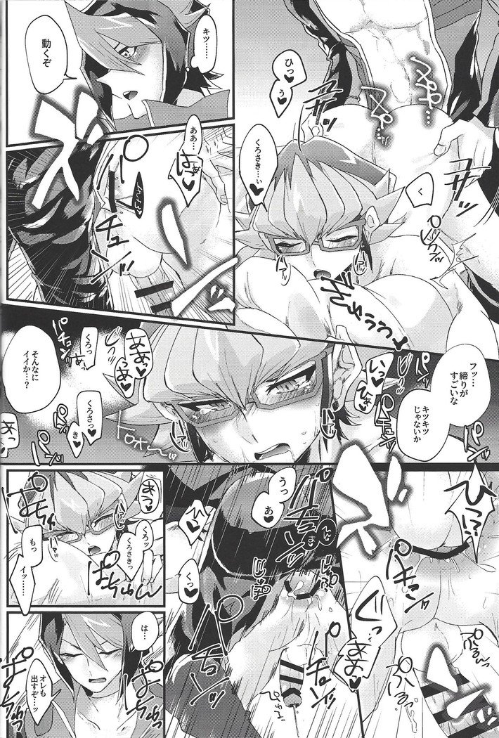 できてる2-rigaraidingusūtsuokitetakusanetchisuru hon