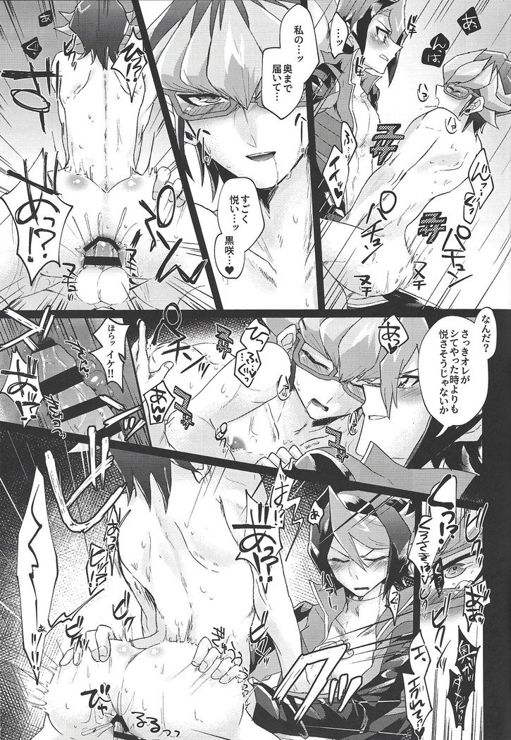 できてる2-rigaraidingusūtsuokitetakusanetchisuru hon